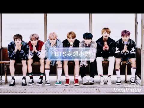 BTS妄想小説「アイドルって大変なんです！」