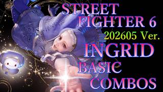 【202605ver】ストリートファイター6 イングリッド 基本 コンボ【 STREET FIGHTER 6 INGRID BASIC COMBOS 】