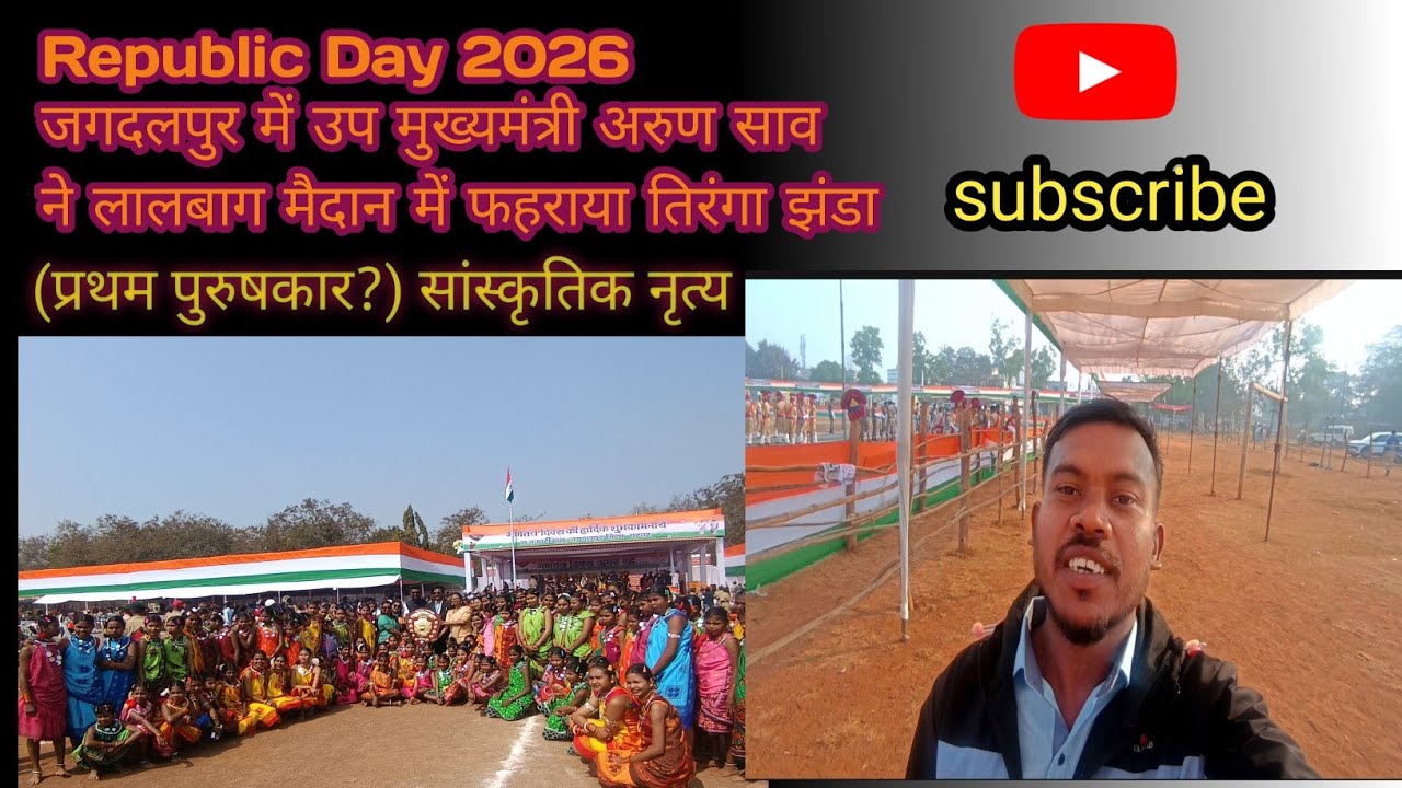 77 वाँ गढ़तंत्र दिवस की हार्दिक शुभकामनाएँ ❤😍26 जनवरी 2026🇳🇪🎊