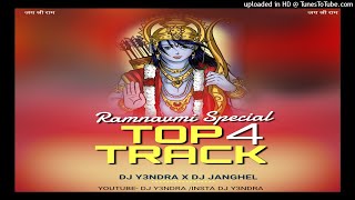 Jai Shree Ram X Bomb The Drop DJ YATINDRA X DJ JANGHEL #DJYATINDRA #DJTUSHARPRS  #DJJANGHEL