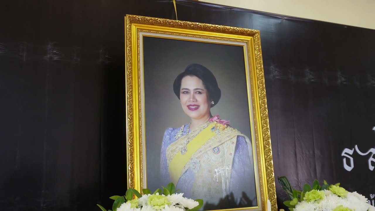 พิธีบำเพ็ญกุศล อุทิศถวาย แด่ สมเด็จพระนางเจ้าสิริกิติ์ พระบรมราชินีนาถ พระบรมราชชนนีพันปีหลวง