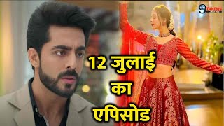 Jhanak 11 July 2024 Today Full Story Revealed Episode 234 Jhanak Mumbai