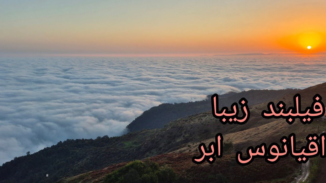 "Filband Village Walk | Hidden Alleys of the Cloud Sea"