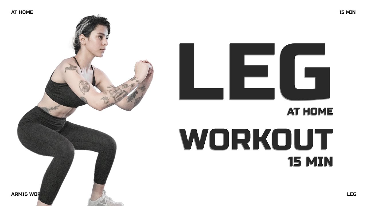 15 MIN LEG WORKOUT AT HOME - YouTube