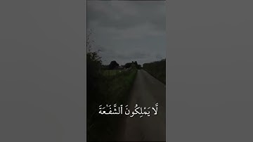 القران الكريم تلاوة ماهر المعيقلي سورة مريم #المصحف #راحة_نفسية #اكسبلور