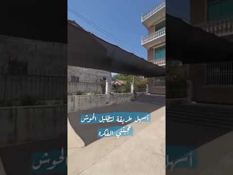 شرح طريقه سهله في بناء مظله بجهد قليل فكره نصائح مظلات 
