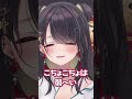 【マシュマロ回答#96】こちょこちょ弱いですか?またどこが1番弱いですか? #shorts #マシュマロ