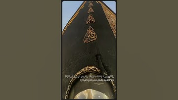 وَإِذْ جَعَلْنَا ٱلْبَيْتَ مَثَابَةً لِّلنَّاسِ وَأَمْنًا | تدبر من سورة البقرة