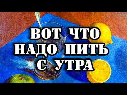 Видео: Как принимать эрцефлору?