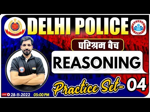 Delhi Police Constable Reasoning | DP Constable Reasoning Practice Set #4 | Reasoning By Sandeep Sir