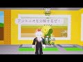 アントニオ分解オファーください！ラシクレ大募集！「いちご変異のキャラ久しぶりに集めてみた」