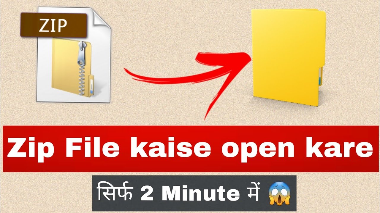 How to extract Zip File 😱 || Zip File kaise open kare || How to open zip file || Android phone trick