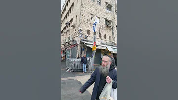 Eingang Entrance כניסה Mahane Yehudah In Jerusalem 