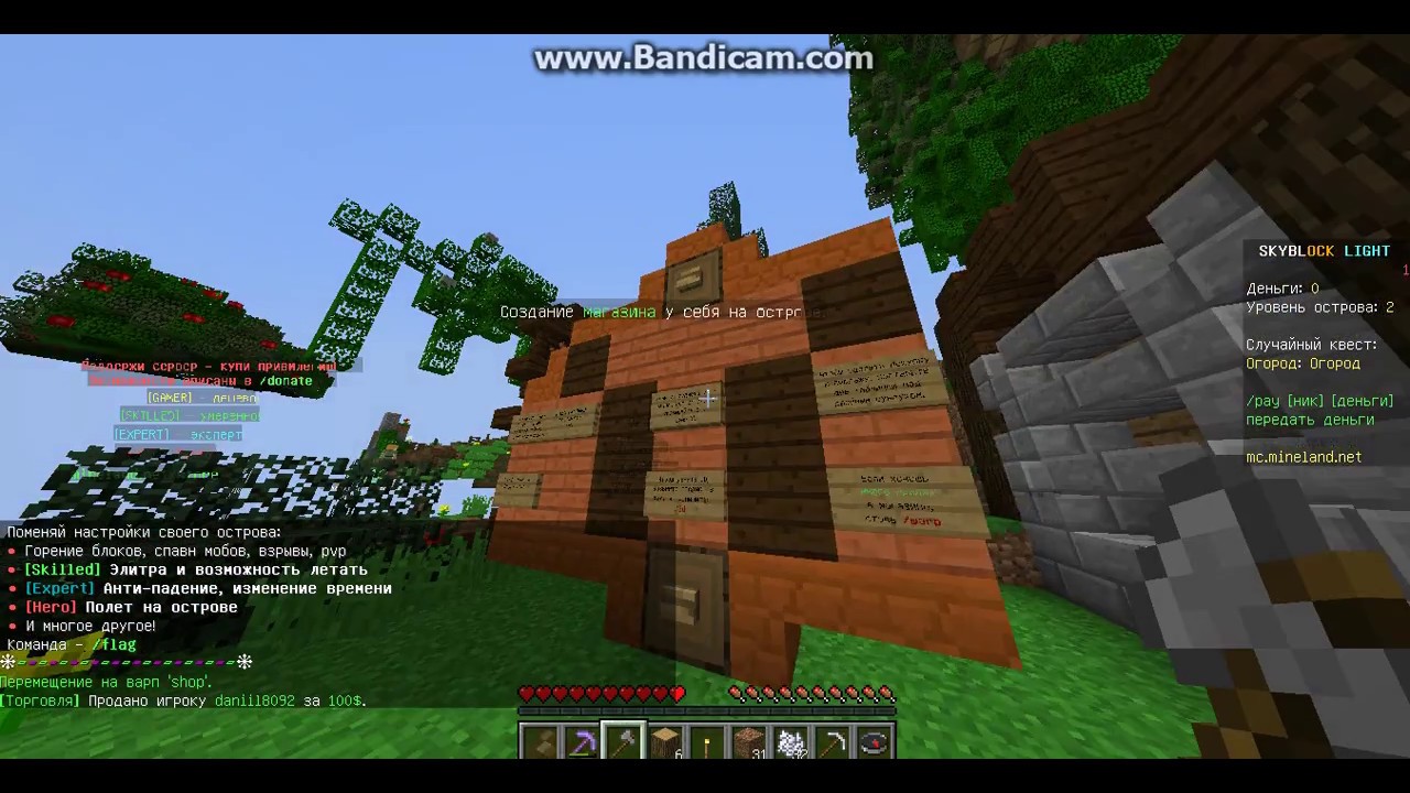 сервера майнкрафт 1. Mineland ip. Mineland. майнлэнд айпи. 1.