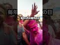 流石にインドやばすぎでしょ…笑 #海外旅行 #vlog #海外旅行好きな人と繋がりたい #travel #インド