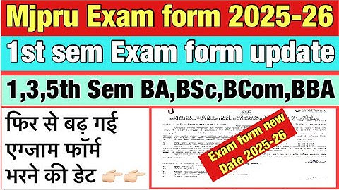 Mjpru 1st sem Exam form big update | Exam form date Extended | UG/PG exam form 2025-26 