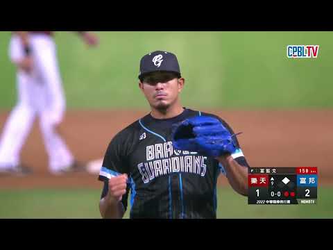 10/18 樂天 VS 富邦 九局上，富藍戈登板關門，富邦收穫最終勝利，為詹智堯引退賽畫下完美的句點