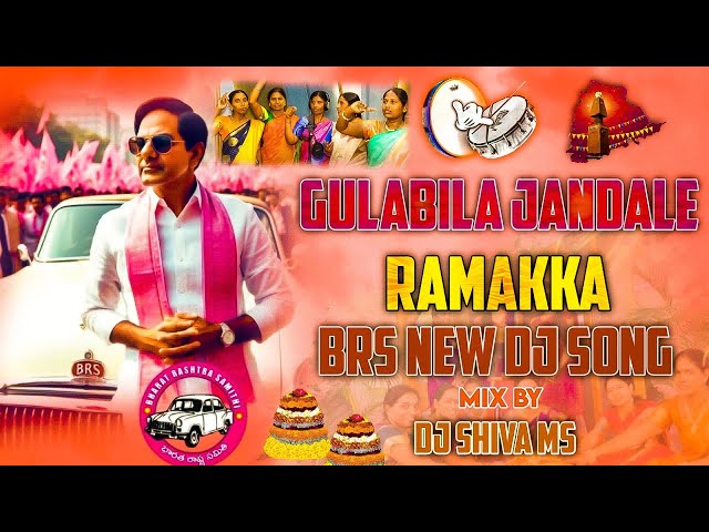 Gulabila Jandale Ramakka || Dj Remix Song  2024 ||  Brs Party Songs kcr new songs class=