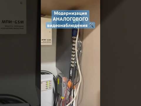 Обновляем аналоговую систему видеонаблюдения 🔥 Регистратор Hiwatch для работы мобильного приложения