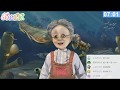 おはようバーチャルおばあちゃん【2019年11月24日号】