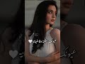 عيونك سفينة وفا مليانة 