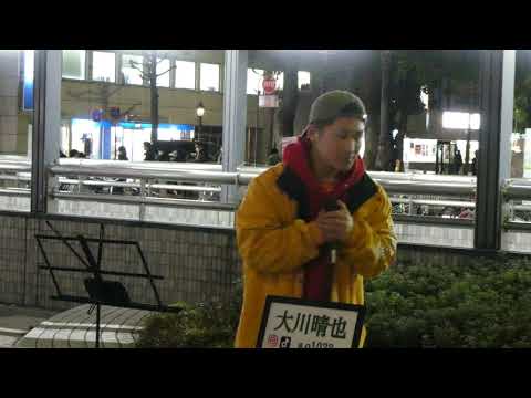 大川晴也 おおかわせいや cover『白い恋人達 / 桑田佳祐』金山駅路上ライブ