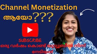 എന്റെ ചാനൽ monetization ആയോ??🧐🤓|Monetization|Divya Arun| Divyas Dreamlife