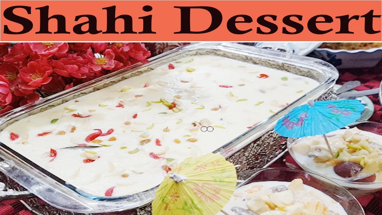 how To Make shahi Pahis At Home | শাহী পায়েশ  খুব সহজেই ঘরে বসে বানিয়ে নিন।