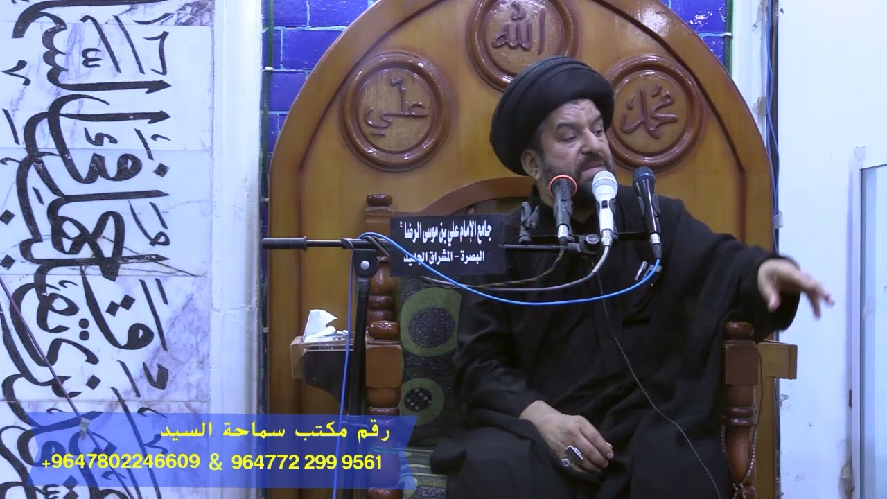 # محاضرة الجمعة _ الإمام الصادق أصل العلوم _ سماحة آيه الله الحاج السيد مجتبى السويج دام ظله