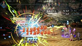 Aoi EX3 in 4T with THE COMPLETE rainbow team