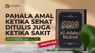 Kajian Hadits: Pahala Ketika Sehat Ditulis Ketika Sakit (Hadits 502) - Ustadz Abdullah Zaen, Lc., MA