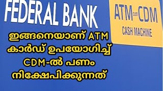 CDM CASH DEPOSIT screenshot 3