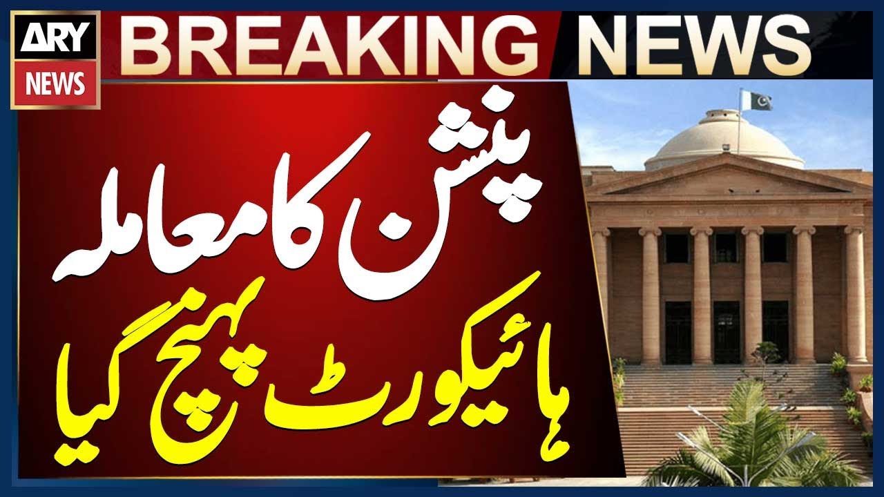 Case of Retired Officer’s Pension Non-Payment Heard by Constitutional Bench of Sindh High Court