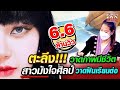 ตะลึง!!! วาดภาพมีชีวิต ชนม์ สาวม้งใจศิลป์ วาดฝันเรียนต่อ | SUPER100