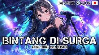 BINTANG DI SURGA - NOAH | VERSI JEPANG | COVER ANIME GOTHIC ROCK
