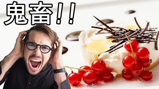 最もシュールで鬼畜なケーキを焼くゲーム - スマホ アプリ実況プレイ #34