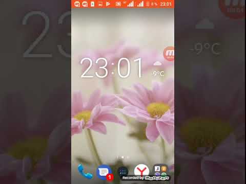 Ура футбол Ура футбол