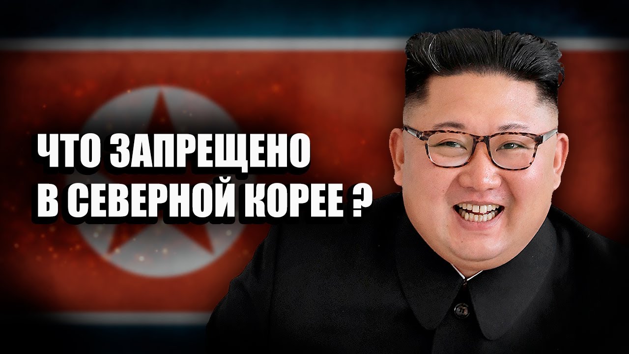 В Южной Корее Запрещено Порно