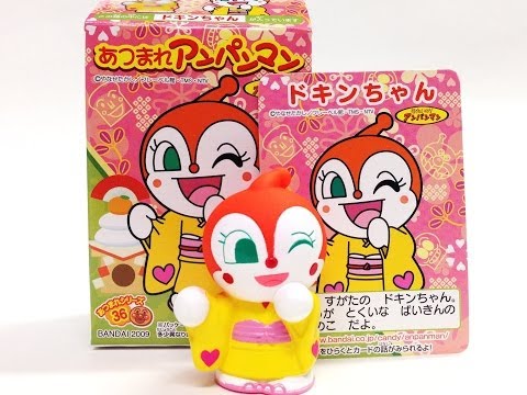 あつまれアンパンマン36☆ドキンちゃん - YouTube