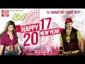 new year dj 2017 dj nonstop mix dhamal rakesh barot audio juke box