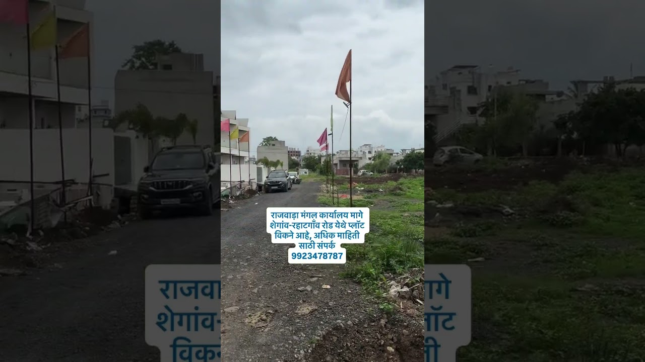 Plot for sale in Amravati(MH).                      2000 sq ft @ 3800/-₹