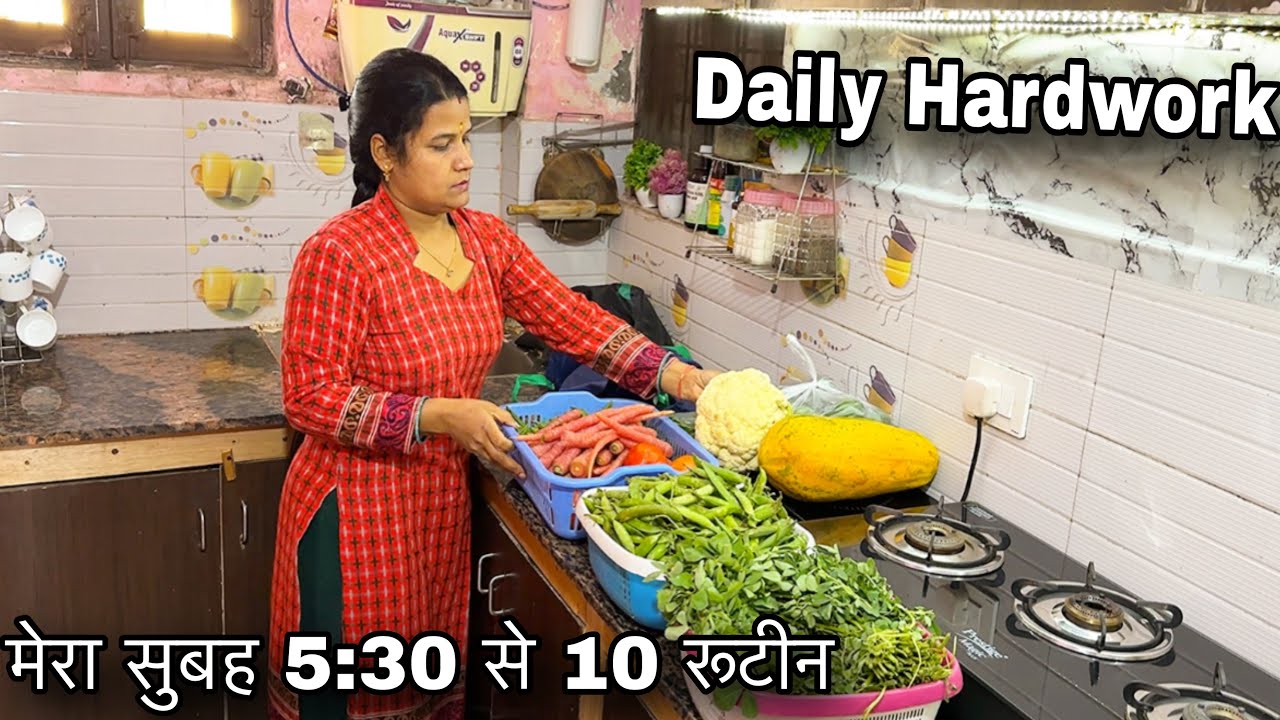 🌺अपने तरीके से खुद को Fit 🌄सुबह 5:30 से उठ घर के अनगिनत काम मेरा रूटीन 