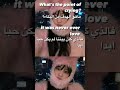 ماهو الهدف من البكاء شورت Like Blackpink شورتس جيني احبك جيسو ليسا Jennie اوليفيا 