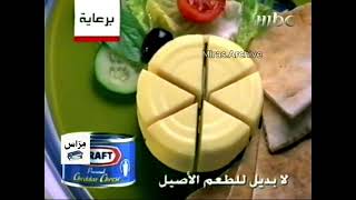 فاصل برعاية | MBC 1 -  2007
