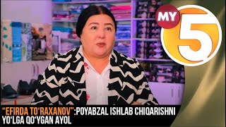 “Efirda To‘raxanov” | Poyabzal Ishlab Chiqarishni Yo‘lga Qo‘ygan Ayol