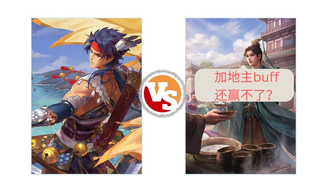 【单挑6】星甘宁 vs 骆统（地主）