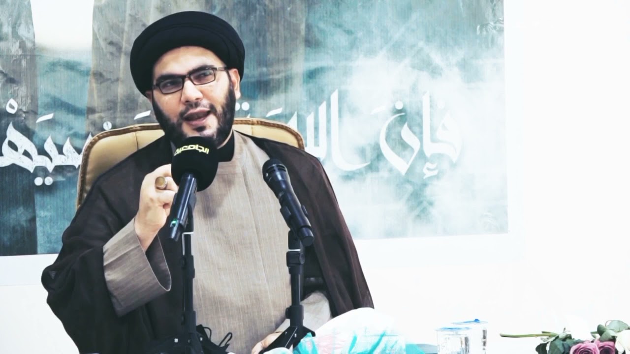 سماحة السيد بهاء الموسوي - الحياة الطيبة باركانها الثلاثة - زواج النورين