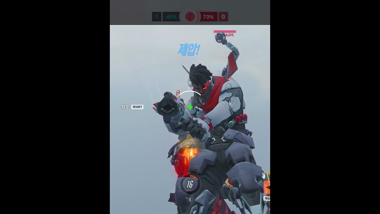 reinhardt so funny | Overwatch 2 ow 2 potg