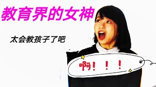 马文.柯林斯| 家庭教育,学校教育都要知道的一位伟人。