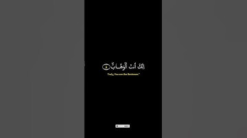 كروما شاشه سوداء🌿سورة آل عمران🌿ربنا لا تزغ قلوبنا بعد إذ هديتنا🔥Surah Al Imran🔥#القران_الكريم